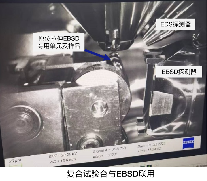 宁夏蔡司宁夏扫描电镜GEMINI