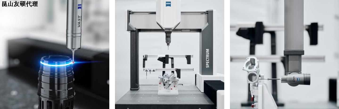 宁夏蔡司三坐标SPECTRUM